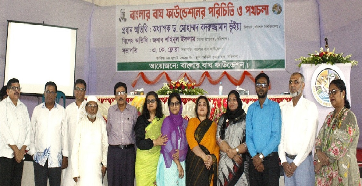 বরিশালে ‘বাংলার বাঘ’ ফাউন্ডেশনের পরিচিতি সভা, কাজ করবে অসহায় নারী